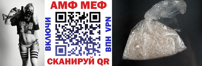 Amphetamine Premium Нововоронеж