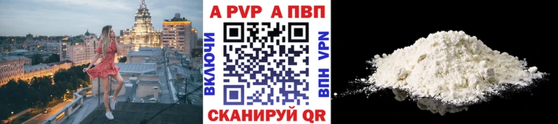 Альфа ПВП СК  Купить  Нововоронеж 
