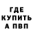 Кетамин ketamine Antony Boryak
