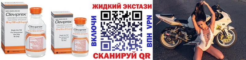 Бутират буратино  Купить где  Нововоронеж 