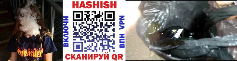 Купить где Нововоронеж Гашиш гарик