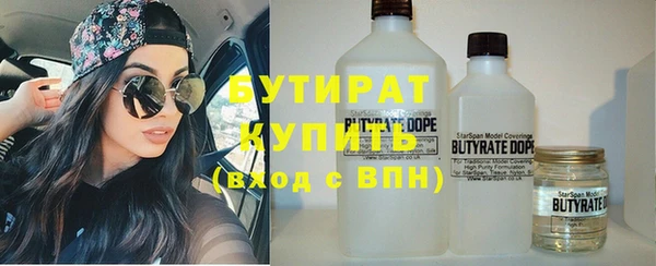 соль курить ск Карпинск