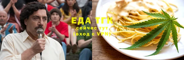 соль курить ск Карпинск