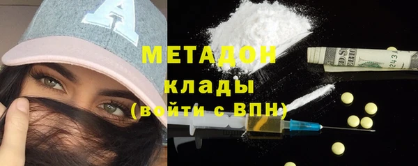 метамфетамин Касимов