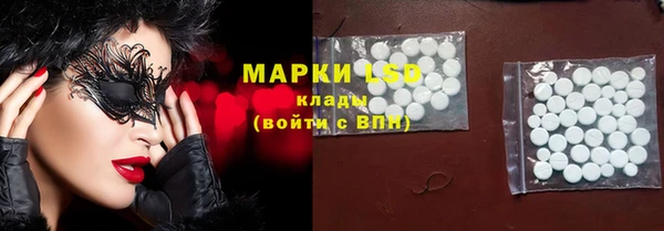 соль курить ск Карпинск