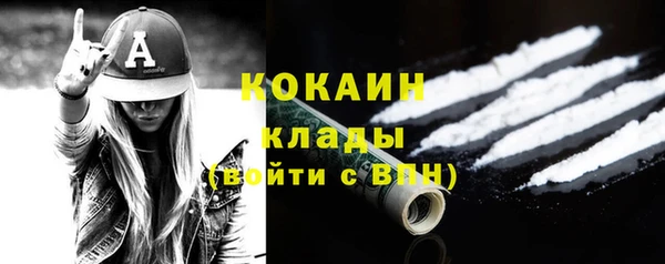 метамфетамин Касимов