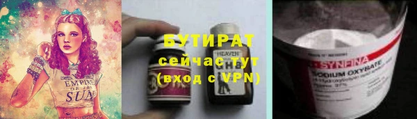соль курить ск Карпинск