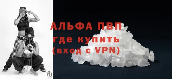 соль курить ск Карпинск