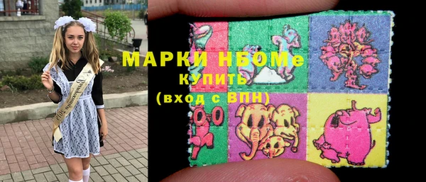 соль курить ск Карпинск