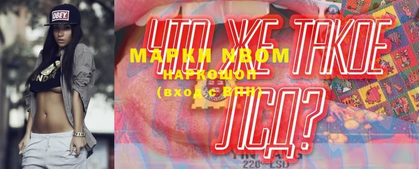 соль курить ск Карпинск