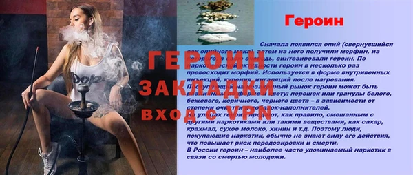 соль курить ск Карпинск