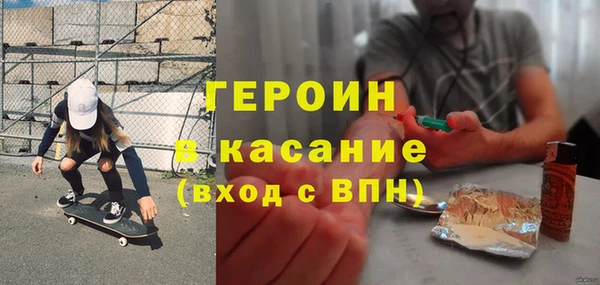 метамфетамин Касимов