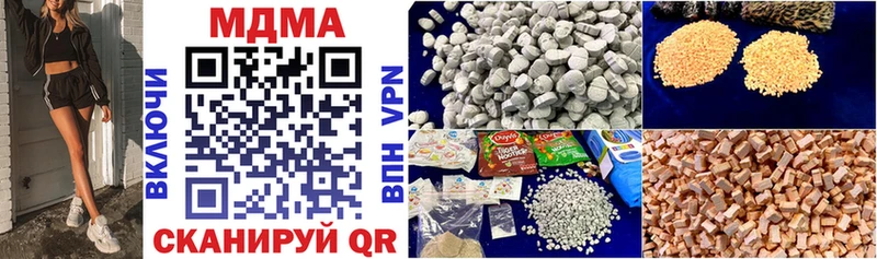 MDMA молли  Купить где  Нововоронеж 