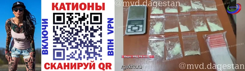 Купить где  Нововоронеж  Меф мяу мяу 