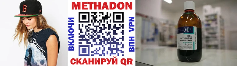 Купить  Нововоронеж  Метадон мёд 