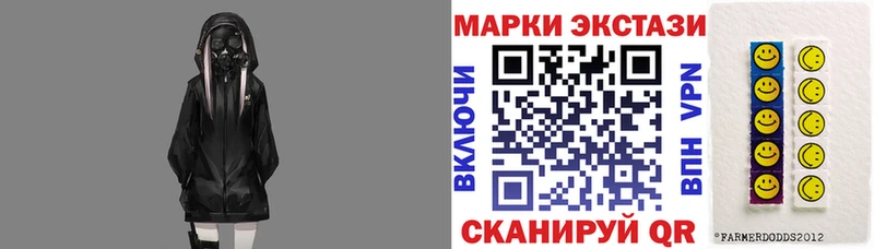 Марки 25I-NBOMe 1500мкг  Купить где  Нововоронеж 