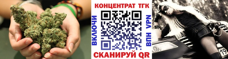 ТГК вейп  Купить где  Нововоронеж 
